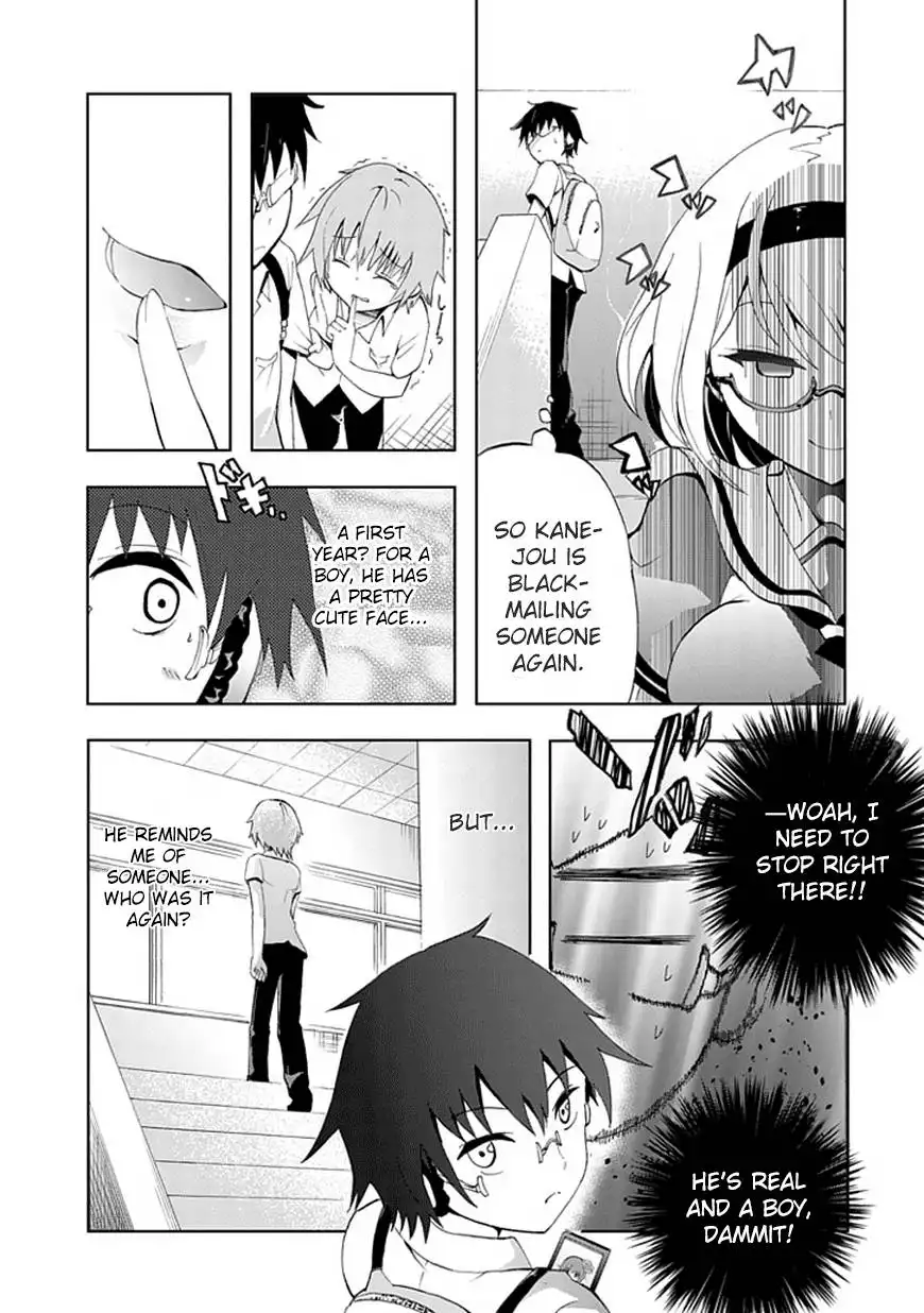 Akarui Sekai Keikaku Chapter 1 16